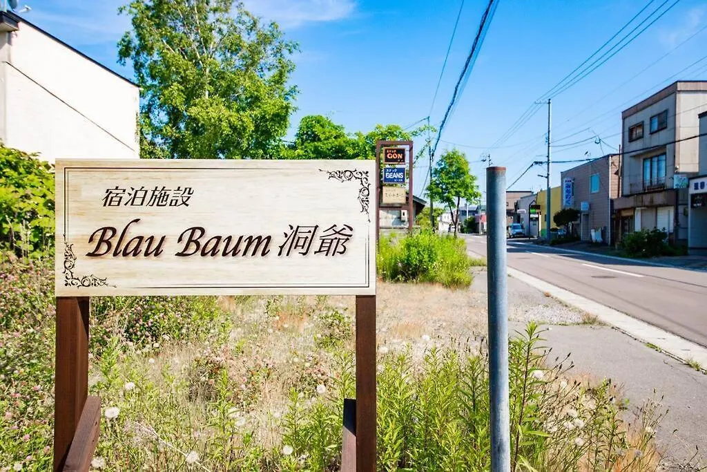 Villa The Blaubaum Toya Toyako